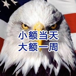 城东要账公司